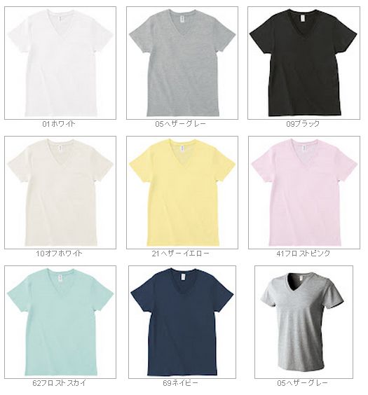 カラーチャート